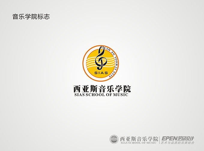 LOGO设计和VI设计是一个品牌主要灵魂，涵括企业的生存发展理念，运用颜色搭配、排版设计、图形设计等专业手法，创造富有创意，有可赏性的宣传产品，让包装成为市场更好的流通形象。某某设计专注企业形象设计十余年，服务企业上千个案例，包含贵州茅台、中兴手机、万科企业等各类大型企业，意在为企业打造最优质的形象设计。以LOGO设计，VI设计，画册设计，包装设计，宣传册设计，企业宣传网站设计，全方位为品牌设计创造价值。